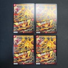 34607 ボルシャック・スーパーヒーロー/超英雄タイム 4枚セット - メルカリ