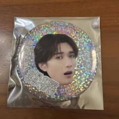山中柔太朗 缶バッジ のぞいてみるく？展のサムネイル