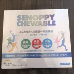 セノッピーチュアブル 30日分 ヨーグルト味のサムネイル