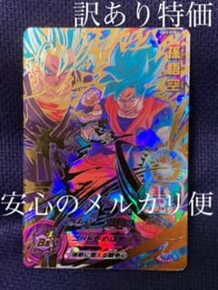 スーパードラゴンボールヒーローズUM3-038孫悟空のサムネイル