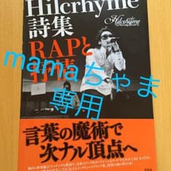 本のサムネイル