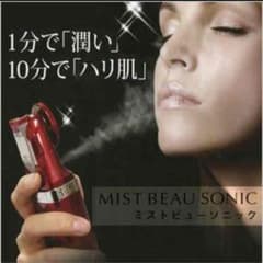 美顔器ミストのサムネイル