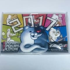 ダンガンロンパ 2017年カレンダーのサムネイル