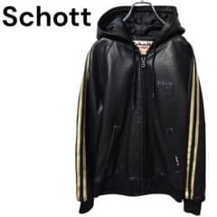 ショット Schott ラムレザー パーカー レザージャケット ゴールド