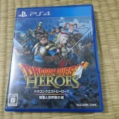 【専用】キャンディホップ♪様 ドラゴンクエスト ヒーローズのサムネイル