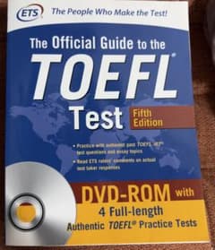 The Official Guide to the TOEFL Testのサムネイル
