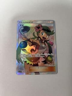 マオ SR SM2L アローラの月光 055/050 - メルカリ