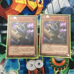 遊戯王 プレミアムパック19  牛頭鬼シークレットのサムネイル