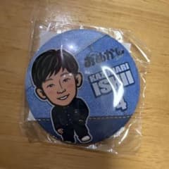 埼玉西武ライオンズ　おめかしシリーズ　石井一成 缶バッジのサムネイル
