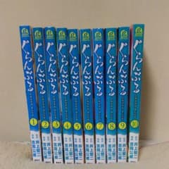 ぐらんぶる 10巻セットのサムネイル