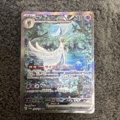 ト*ゲ様 ポケモンカード サーナイトex SAR② ト*ゲ様 ポケモンカード サーナイトex SAR② - メルカリ