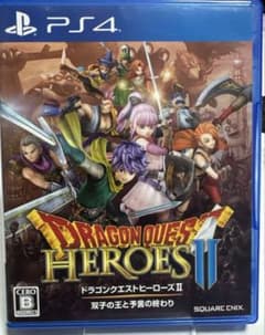 PS4 ドラゴンクエストヒーローズII双子の王と予言の終わりのサムネイル