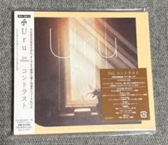 Uru コントラスト 3rd Album 初回生産限定版 【 CD2枚組】のサムネイル