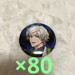 うたプリ ASSMU 天草シオン 缶バッジ まとめて 60点セット うたプリ 天草シオン ASSDMS 缶バッジ 80点 - メルカリ