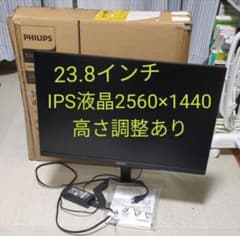 PHILIPS 24E1N5500E/11 24インチ 2560×1440のサムネイル