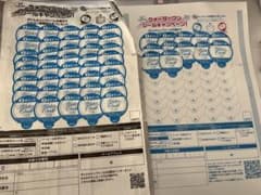 ウォーターワン シールのサムネイル