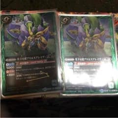 バトスピ 専用のサムネイル