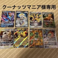 専用確認用のサムネイル