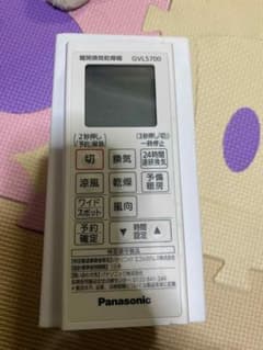 Panasonic GVL5700 リモコンのサムネイル