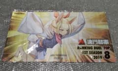 遊戯王、中国大会、決闘都市、CNC、うらら、プレイマット、入賞 遊戯王、中国大会、決闘都市、CNC、うらら、プレイマット、入賞 - メルカリ
