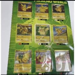 ポケモンカード9ヶ国語ピカチュウ - メルカリ