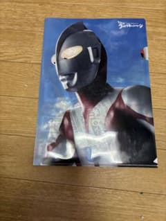 ウルトラマン ウルトラキャンペーン クリアファイルのサムネイル