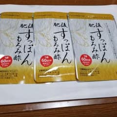 肥後すっぽんもろみ酢 3袋のサムネイル