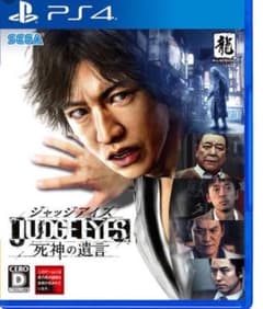 プレステ4 キムタク 本日限定価格のサムネイル