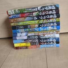 暗号クラブ 1　11冊セットのサムネイル