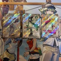 ウェーニバル マスカーニャ ラウドボーン ex SSR まとめ売り - メルカリ