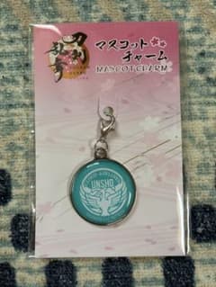 二筋樋貞宗 セット アクリルスタンド マスコットチャーム 刀剣乱舞 マスコットチャーム 二筋樋貞宗 - メルカリ