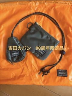 吉田カバン ポーター 90周年 記念 オフィサーキット セージグリーン