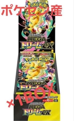 新品未開封】MEGAドリームex box シュリンク付き - メルカリ