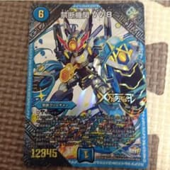 vvー8のサムネイル