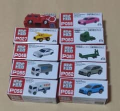 ポケット トミカ まとめ売り（10個） - メルカリ