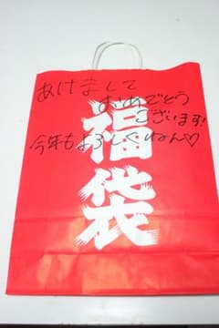 サラン・モモ（Yepda（from KJ-pop）お宝私物2品とサイン入り紙袋のサムネイル