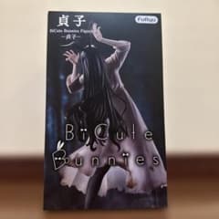 貞子 BiCute Bunnies Figure フィギュアのサムネイル