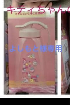 お茶ポットのサムネイル