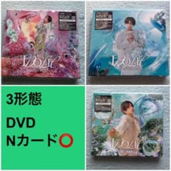 中島健人 IDOLIC 3形態 DVDセット Nカード付き - メルカリ