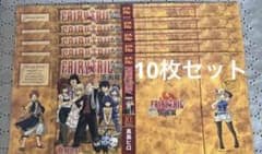 フェアリーテイル 原画展 オリジナル ブックカバー 10枚セット フェアリーテイル 原画展 オリジナル ブックカバー 10枚セット - メルカリ