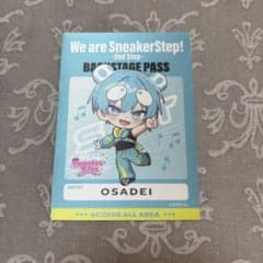 すにすて おさでい おさでいくん ステッカーのサムネイル