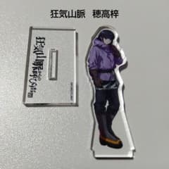 地縛少年花子くん】八尋寧々マルイかもめ学園購買部クリスマス缶バッジ