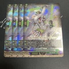 ヴァンガード タイダル・アサルト 4枚 RRR - メルカリ