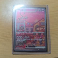 Mew ex SAR Scarlet & Violet Enhanced Expansion Pack Pokémon Card...
