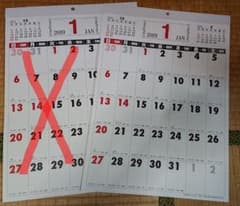 2019年 カレンダーのサムネイル
