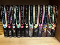 ドラゴンラージャ 全12巻セット - メルカリ