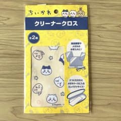 ちいかわ クリーナークロス/めがね拭きのサムネイル