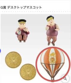 제일 복권 조조의 기묘한 모험 [G상 데스크탑 마스코트 풍선 마그넷]