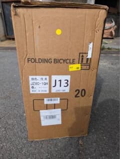 折りたたみ自転車のサムネイル