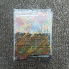 バラ売り ポケモンカード ヒビキのホウオウex 1枚100円 在庫2枚 - メルカリ
